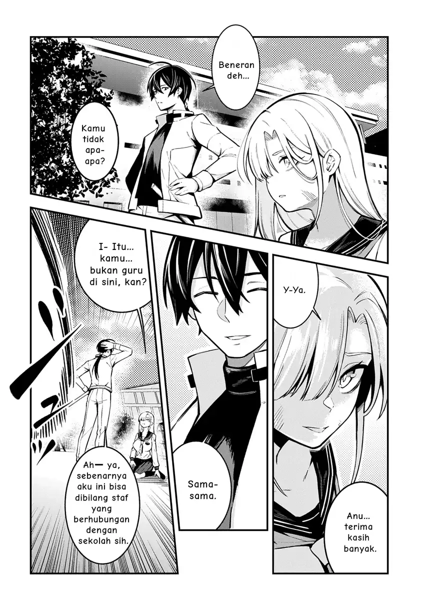 Jinkon Engi Chapter 4 - halaman 29