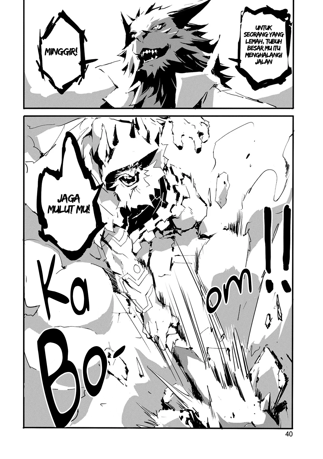Jinrou e no Tensei, Maou no Fukukan: Hajimari no Shou Chapter 7 - halaman 12