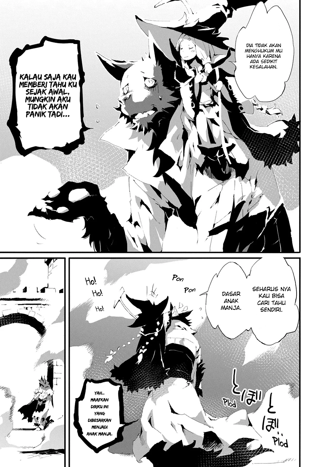 Jinrou e no Tensei, Maou no Fukukan: Hajimari no Shou Chapter 8 - halaman 22