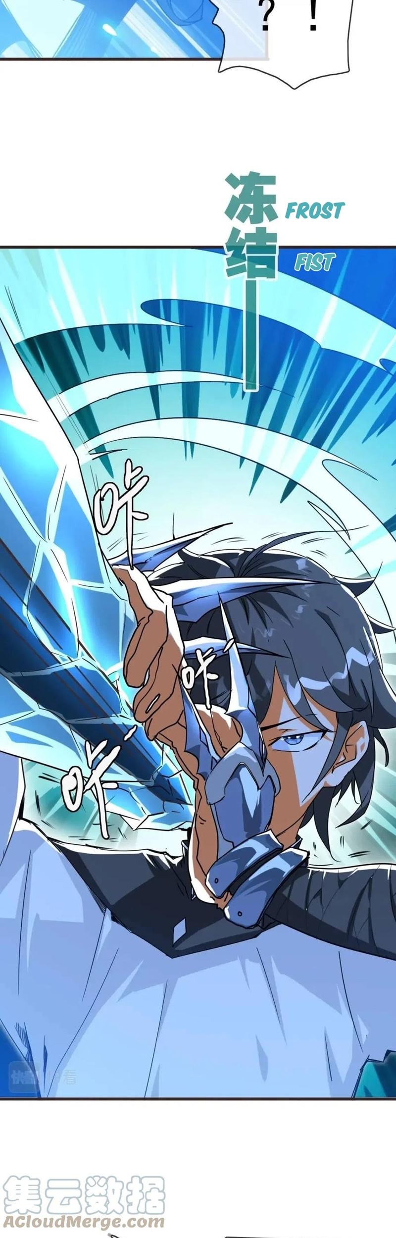 Jinrou Game Chapter 10 - halaman 10