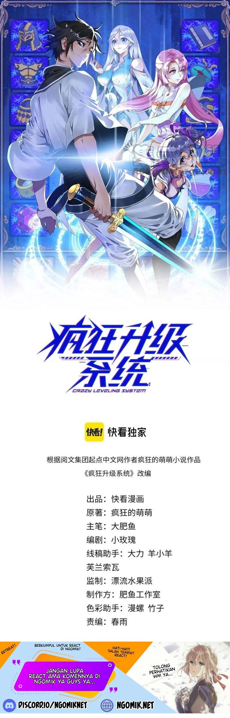 Jinrou Game Chapter 12 - halaman 2