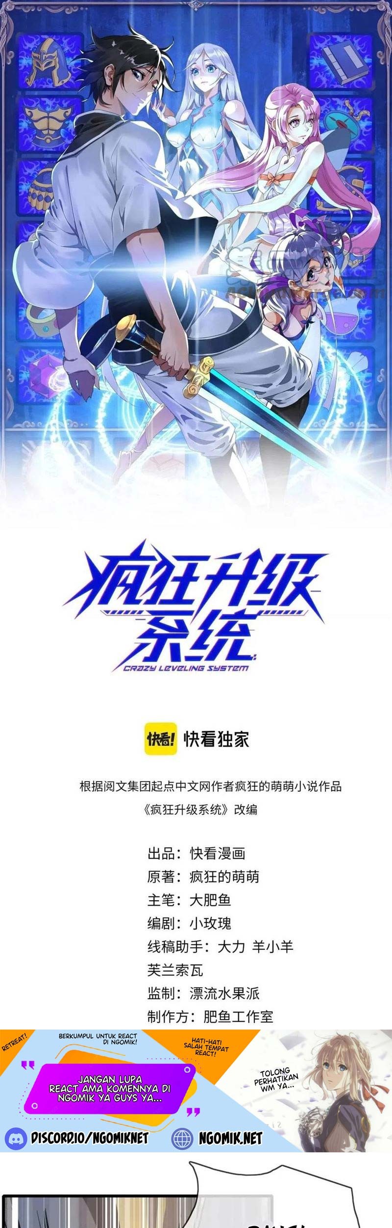 Jinrou Game Chapter 13 - halaman 2