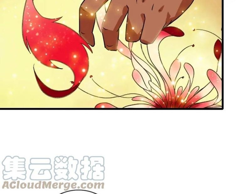 Jinrou Game Chapter 15 - halaman 9