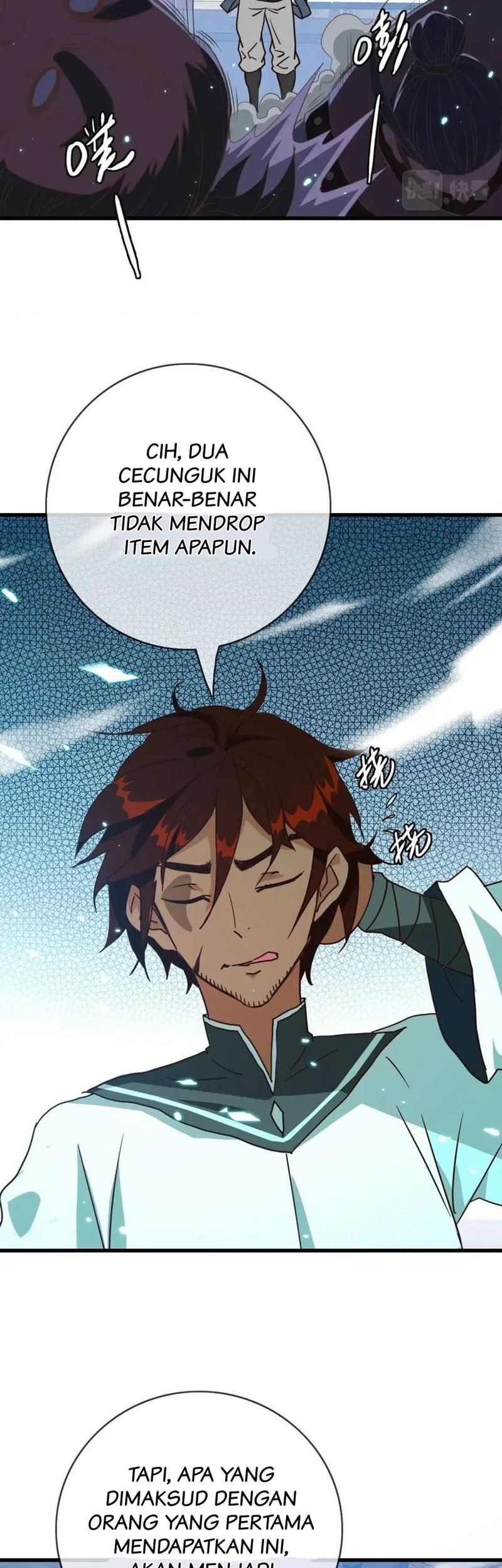 Jinrou Game Chapter 16 - halaman 26