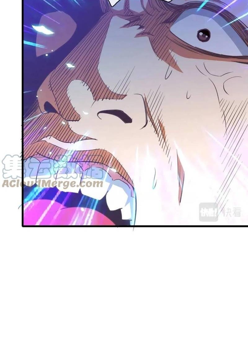 Jinrou Game Chapter 18 - halaman 10