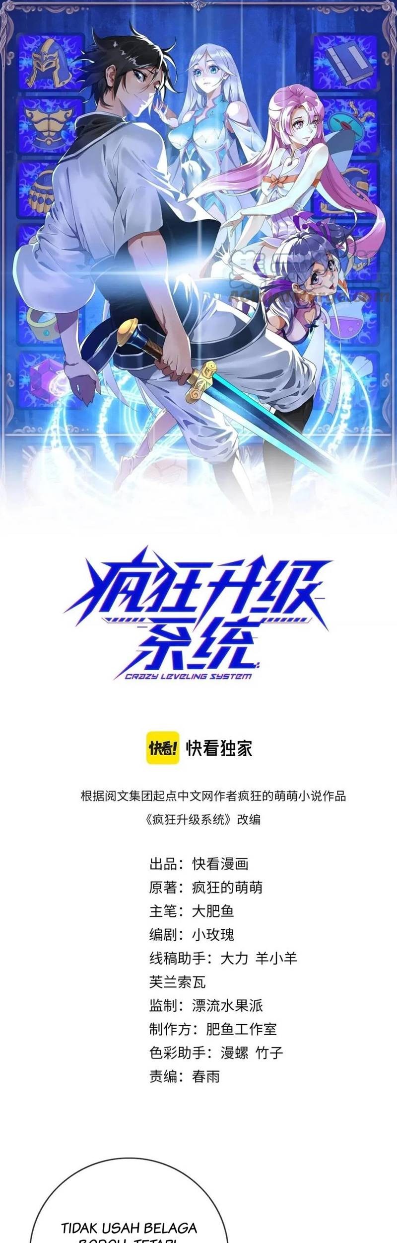 Jinrou Game Chapter 18 - halaman 2