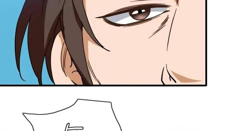 Jinrou Game Chapter 7 - halaman 5