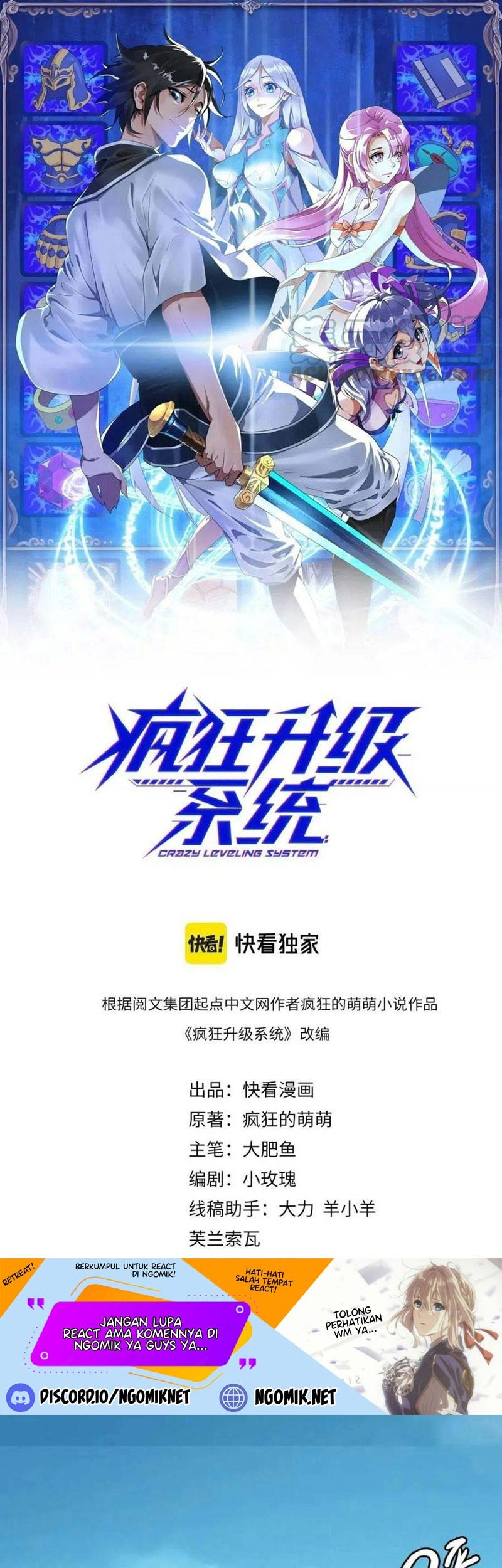 Jinrou Game Chapter 8 - halaman 2
