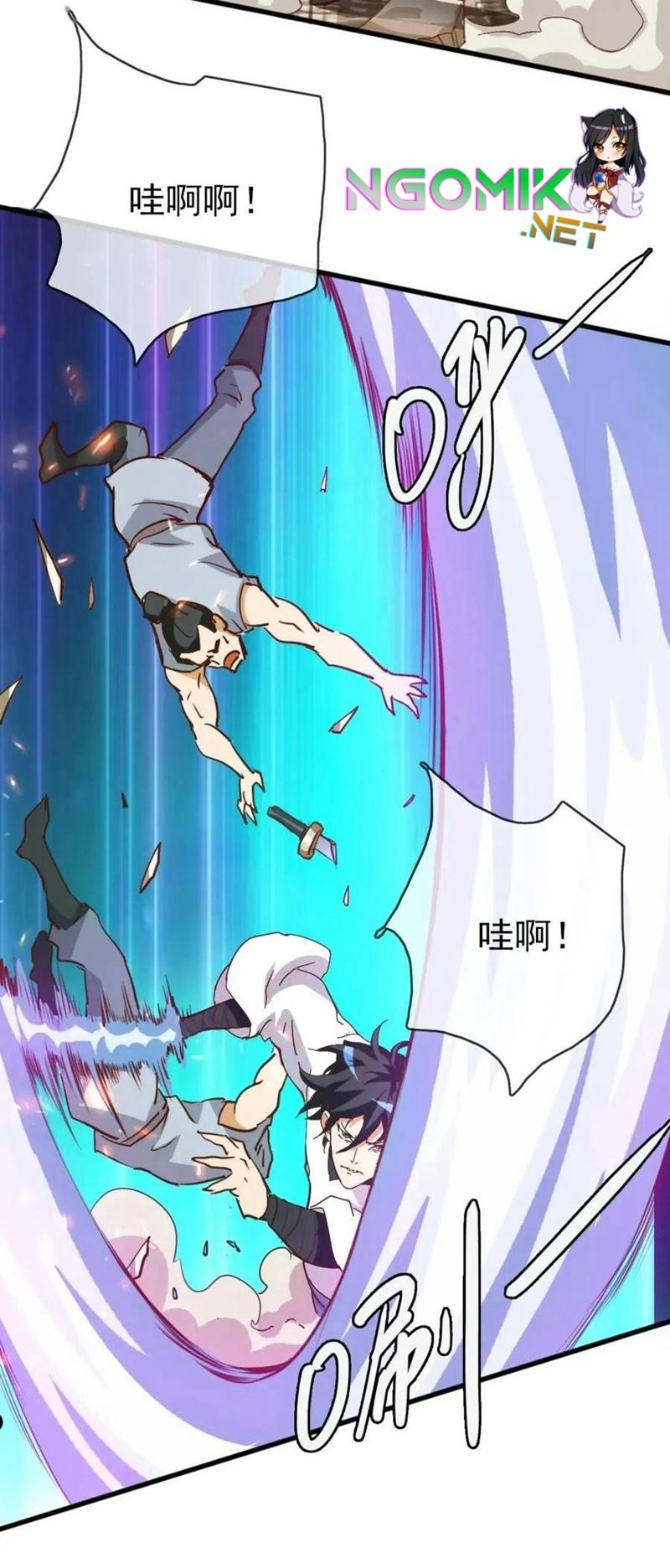 Jinrou Game Chapter 9 - halaman 12