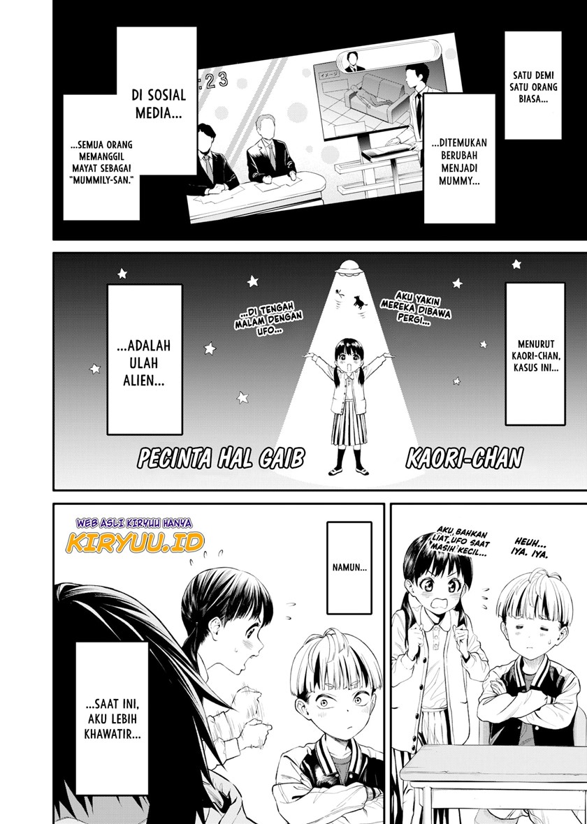 Jinrui-Shoku: Blight of Man Chapter 1.1 - halaman 15