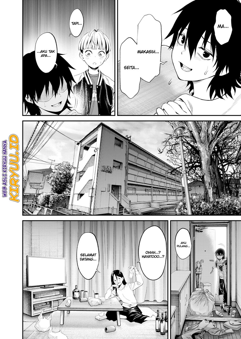 Jinrui-Shoku: Blight of Man Chapter 1.1 - halaman 21