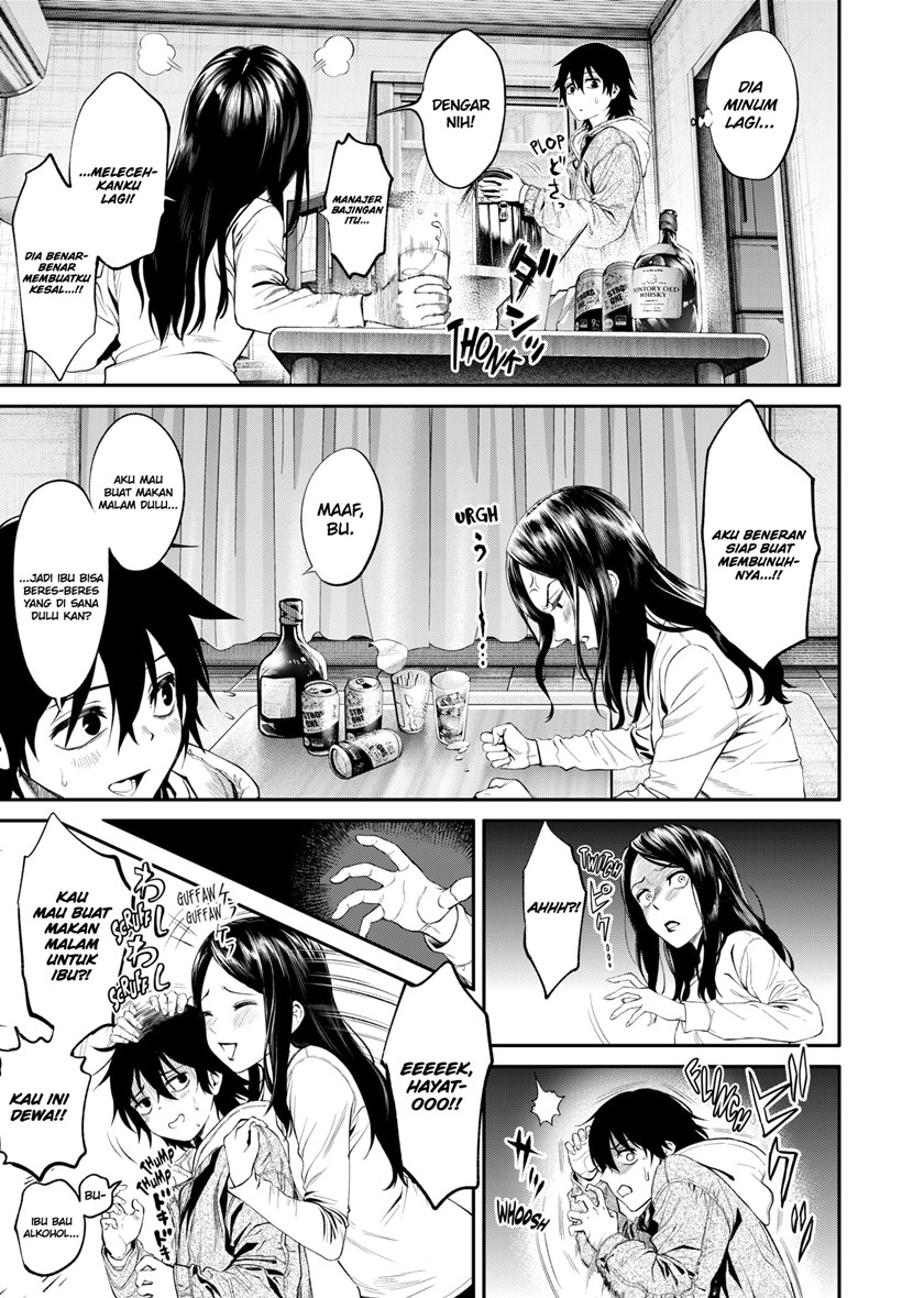 Jinrui-Shoku: Blight of Man Chapter 1.1 - halaman 22