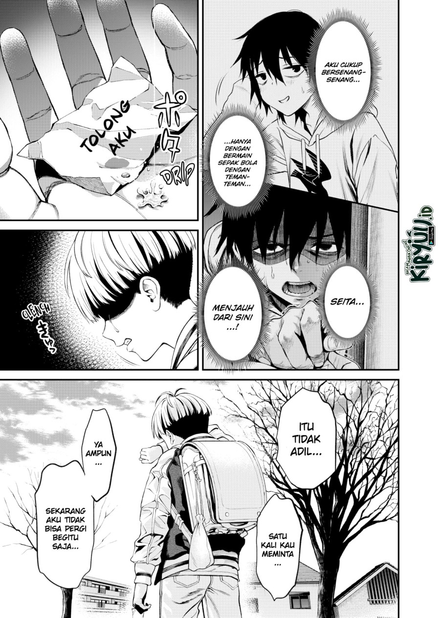 Jinrui-Shoku: Blight of Man Chapter 1.2 - halaman 19