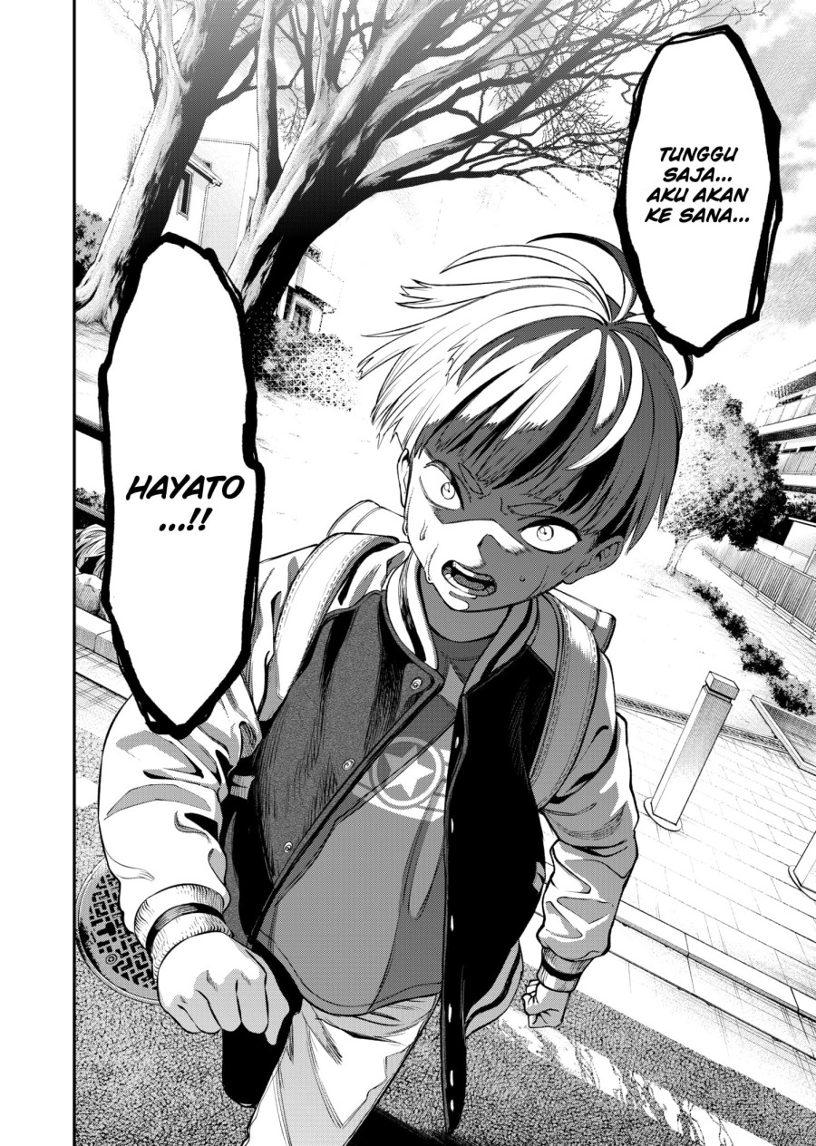 Jinrui-Shoku: Blight of Man Chapter 1.2 - halaman 20
