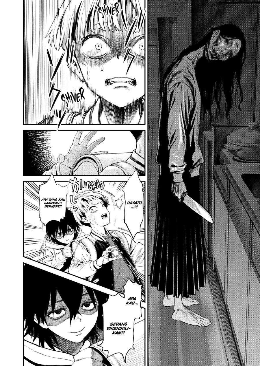 Jinrui-Shoku: Blight of Man Chapter 1.2 - halaman 24
