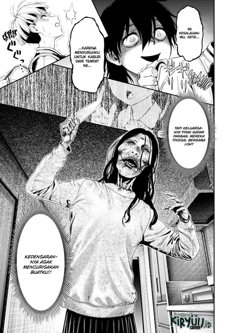 Jinrui-Shoku: Blight of Man Chapter 1.2 - halaman 25
