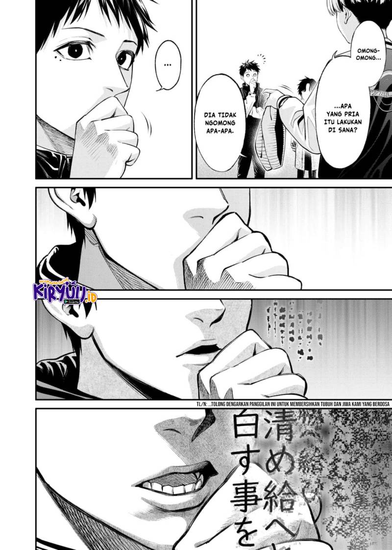 Jinrui-Shoku: Blight of Man Chapter 10 - halaman 20
