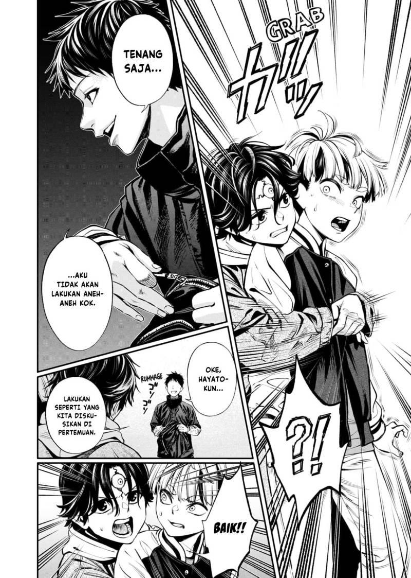 Jinrui-Shoku: Blight of Man Chapter 10 - halaman 22