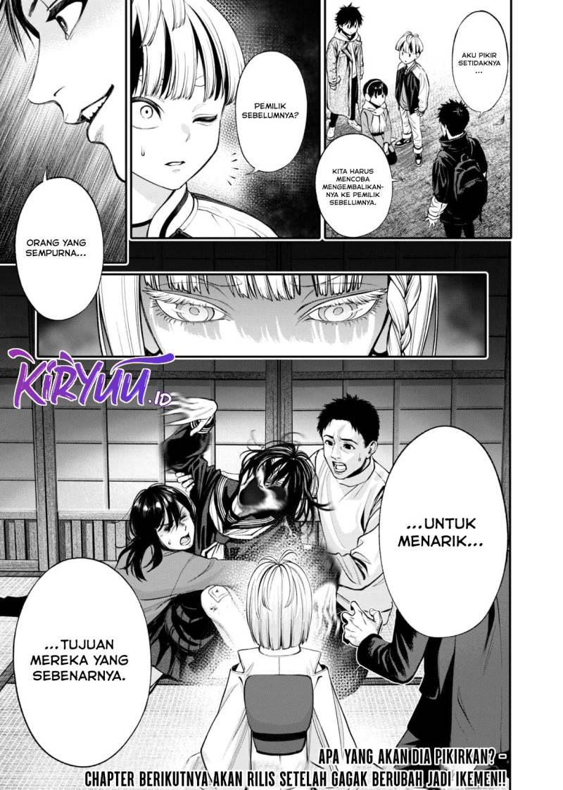 Jinrui-Shoku: Blight of Man Chapter 13 - halaman 23