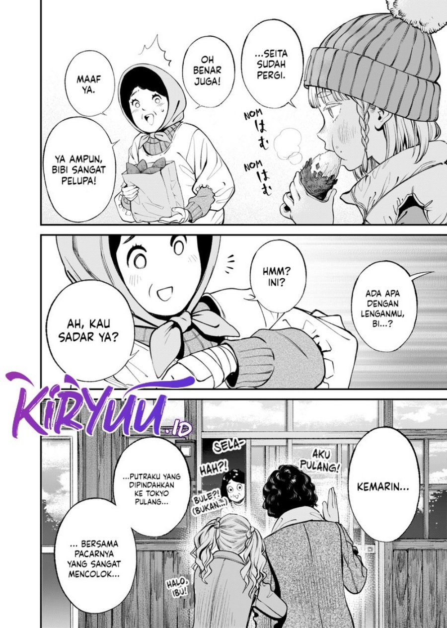 Jinrui-Shoku: Blight of Man Chapter 14 - halaman 19