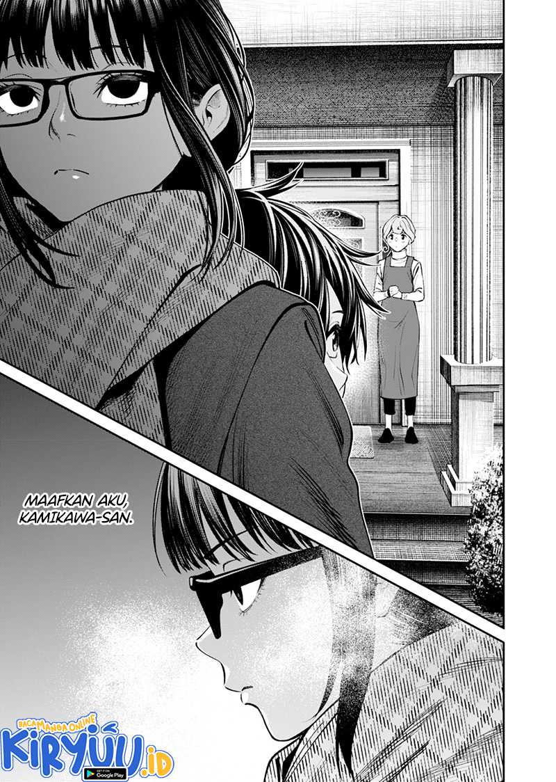 Jinrui-Shoku: Blight of Man Chapter 18 - halaman 16