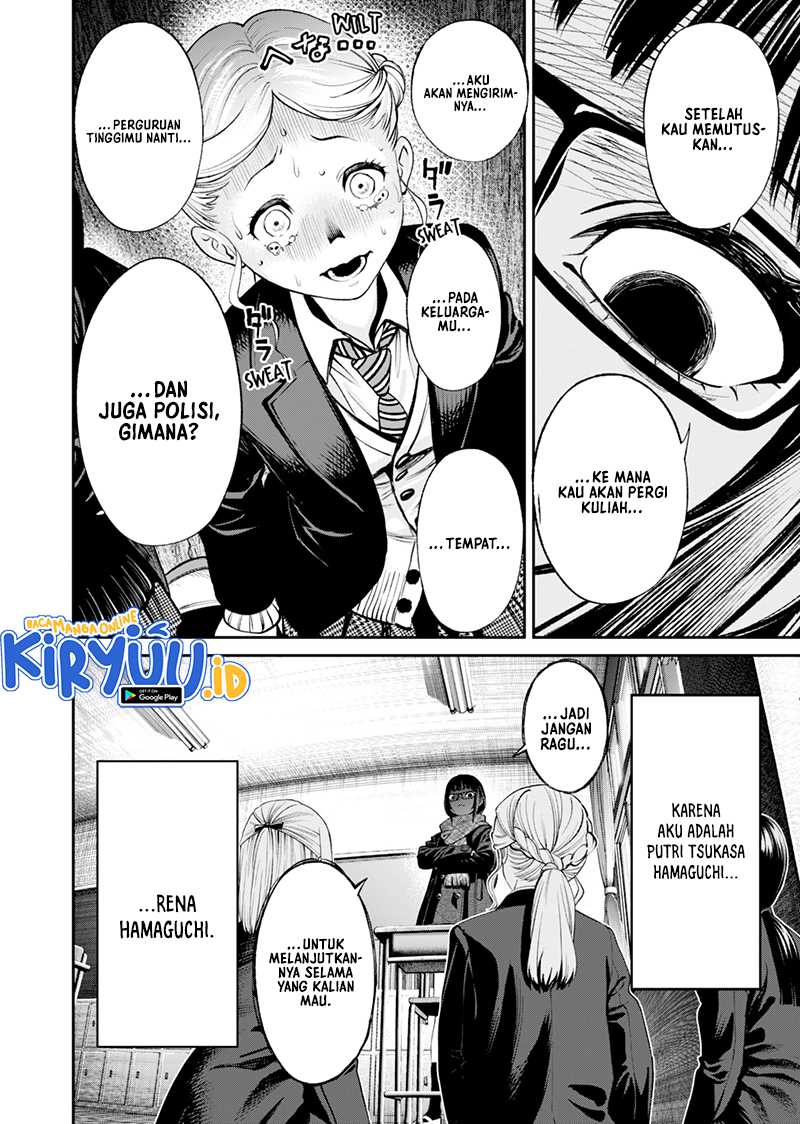 Jinrui-Shoku: Blight of Man Chapter 18 - halaman 21