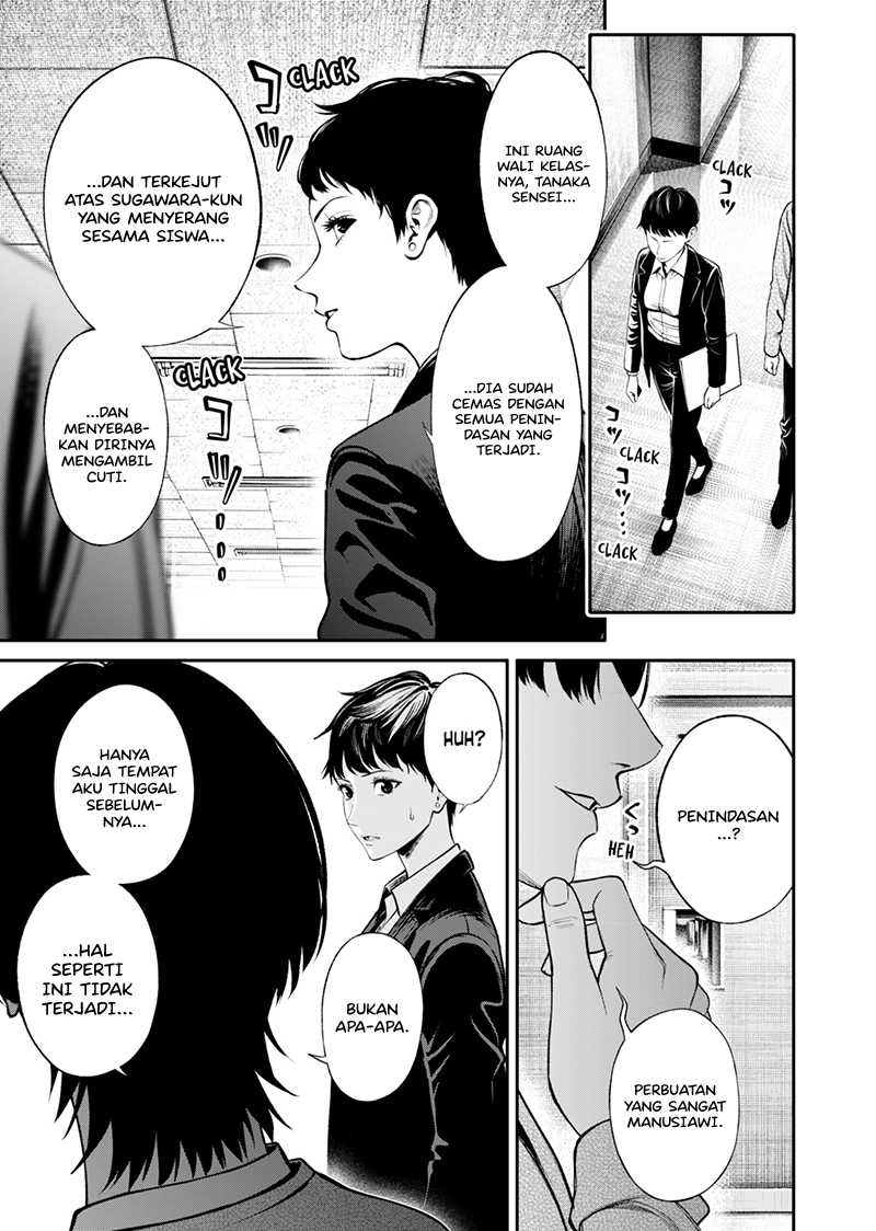 Jinrui-Shoku: Blight of Man Chapter 18 - halaman 22