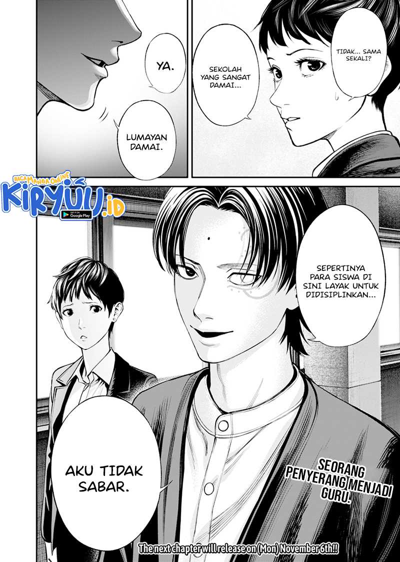 Jinrui-Shoku: Blight of Man Chapter 18 - halaman 23