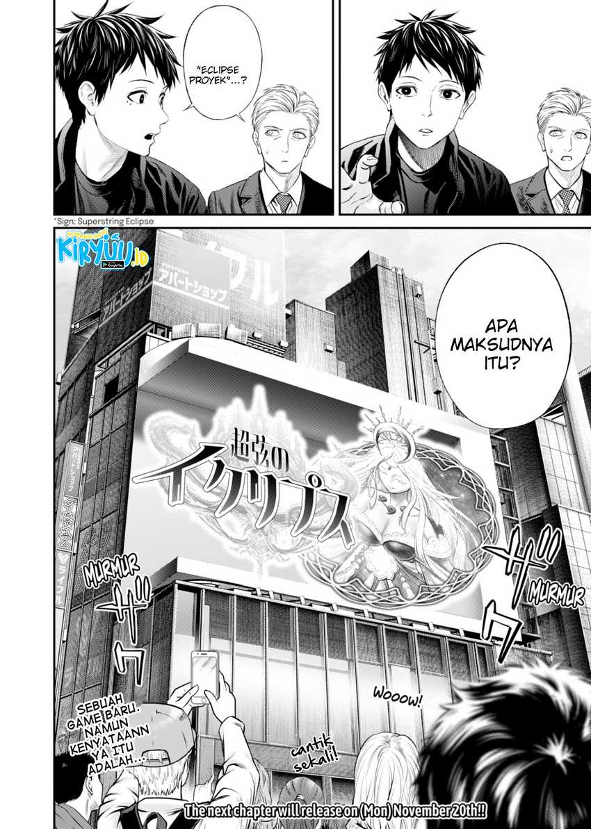 Jinrui-Shoku: Blight of Man Chapter 19 - halaman 23
