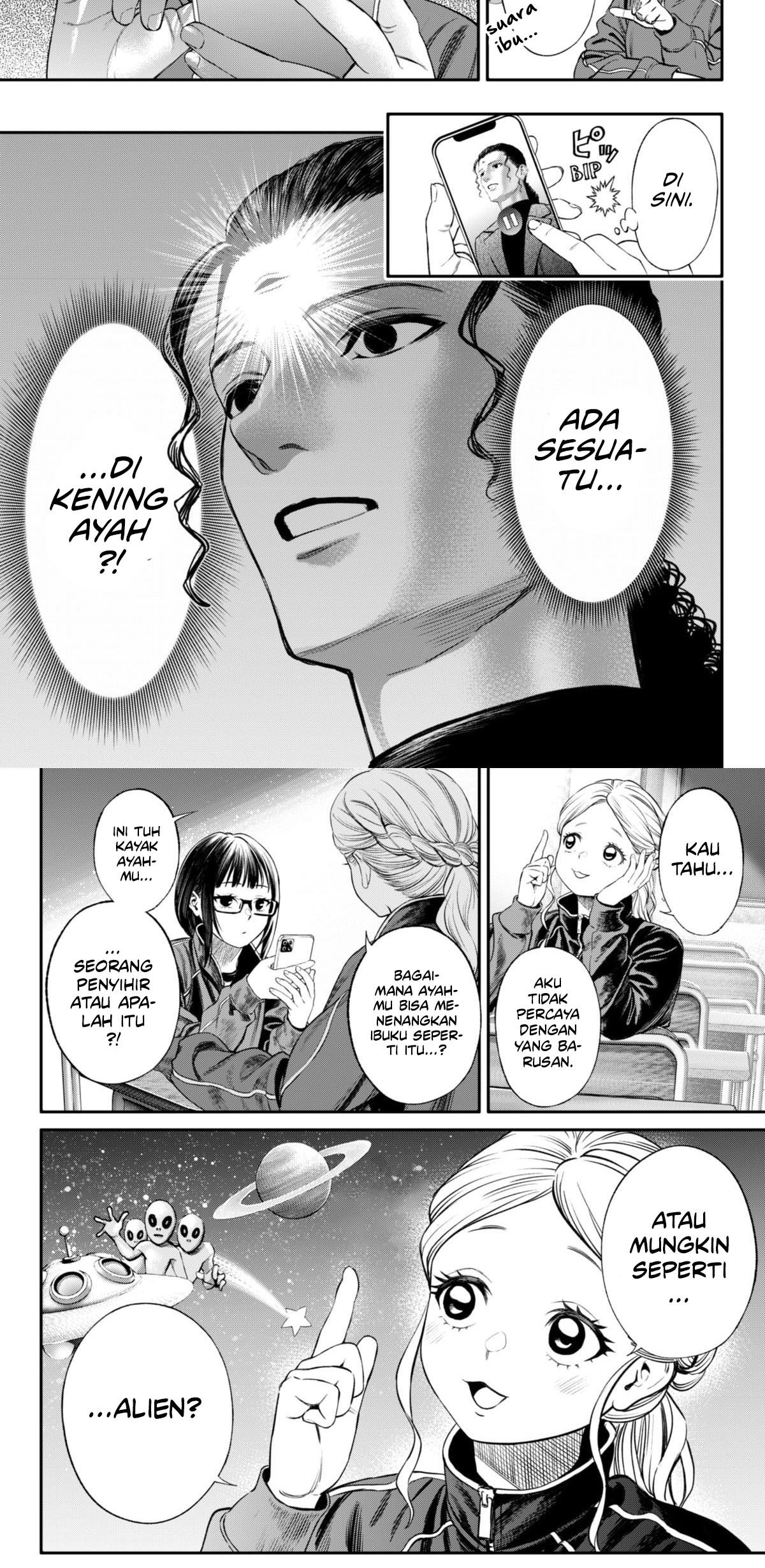 Jinrui-Shoku: Blight of Man Chapter 20 - halaman 15