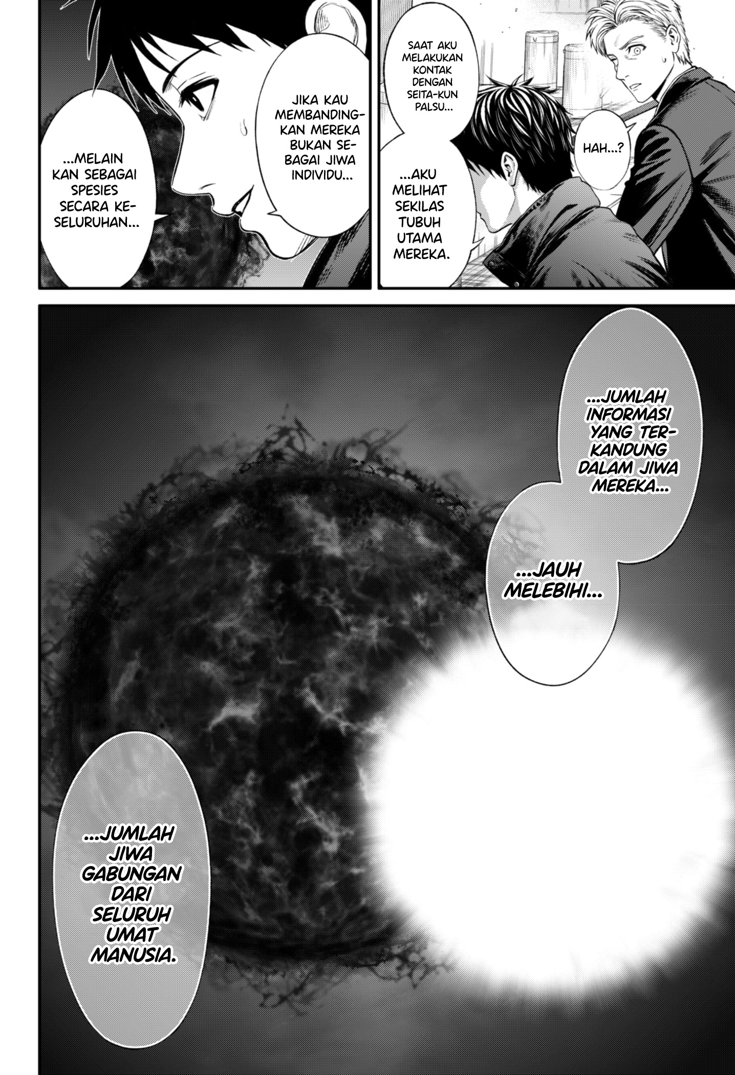 Jinrui-Shoku: Blight of Man Chapter 21 - halaman 15