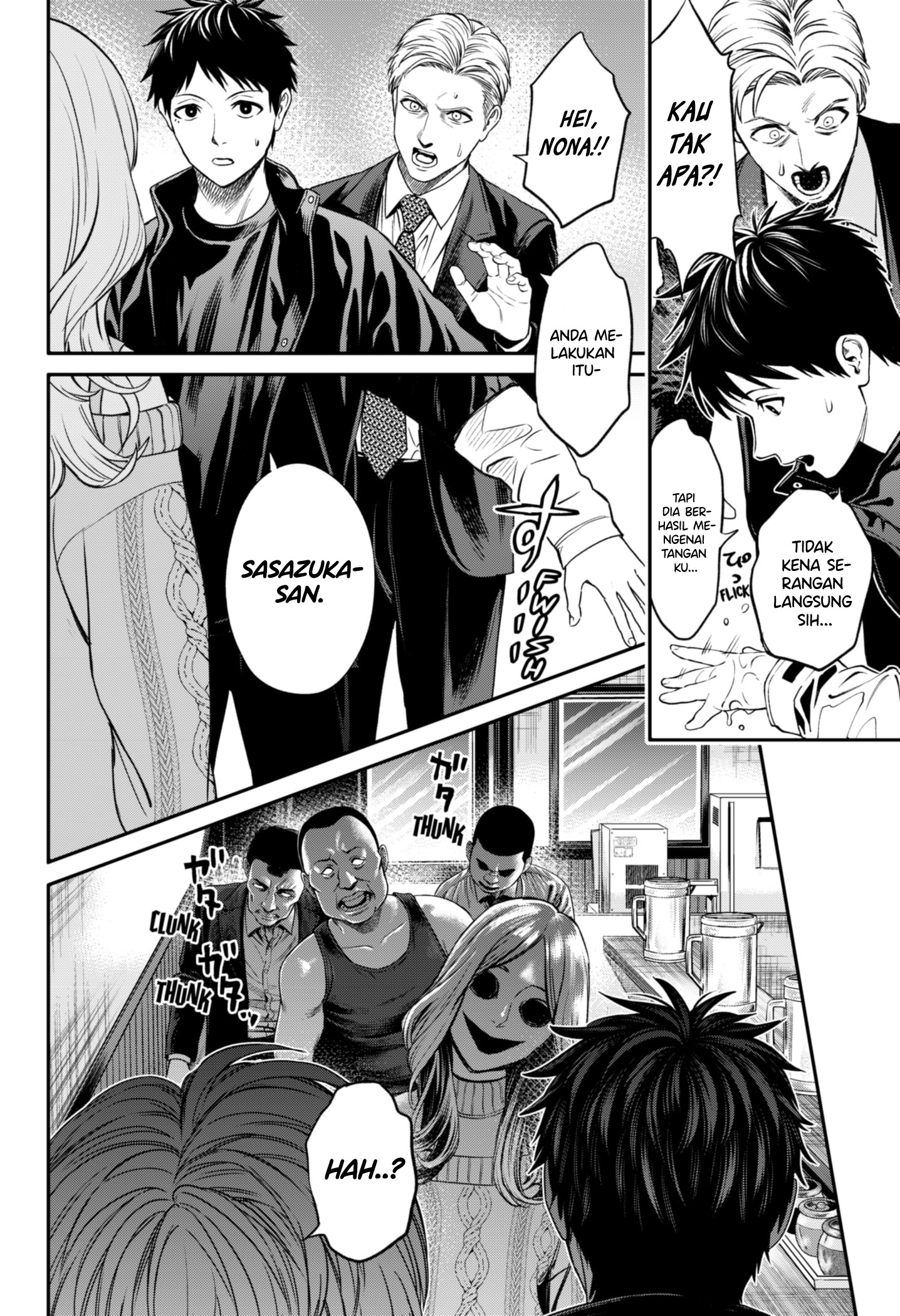 Jinrui-Shoku: Blight of Man Chapter 21 - halaman 19