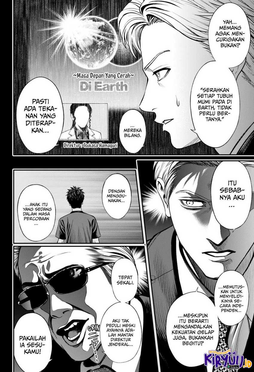 Jinrui-Shoku: Blight of Man Chapter 25 - halaman 11