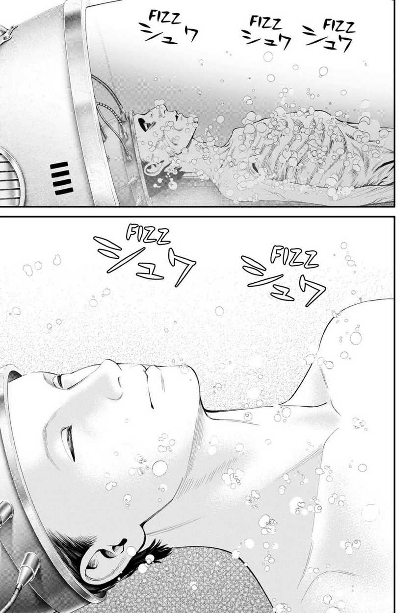 Jinrui-Shoku: Blight of Man Chapter 26 - halaman 20