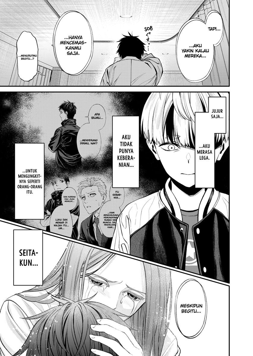 Jinrui-Shoku: Blight of Man Chapter 3 - halaman 16