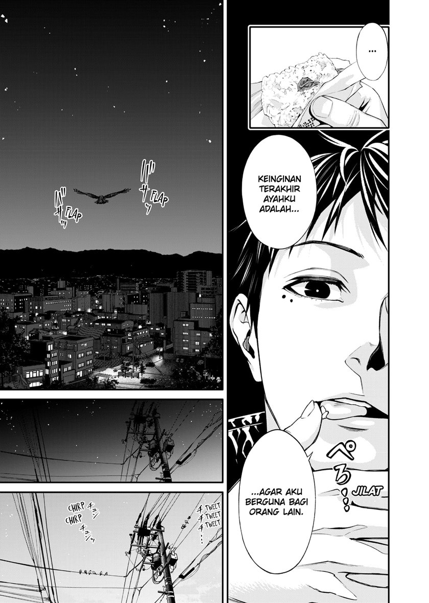 Jinrui-Shoku: Blight of Man Chapter 3 - halaman 22