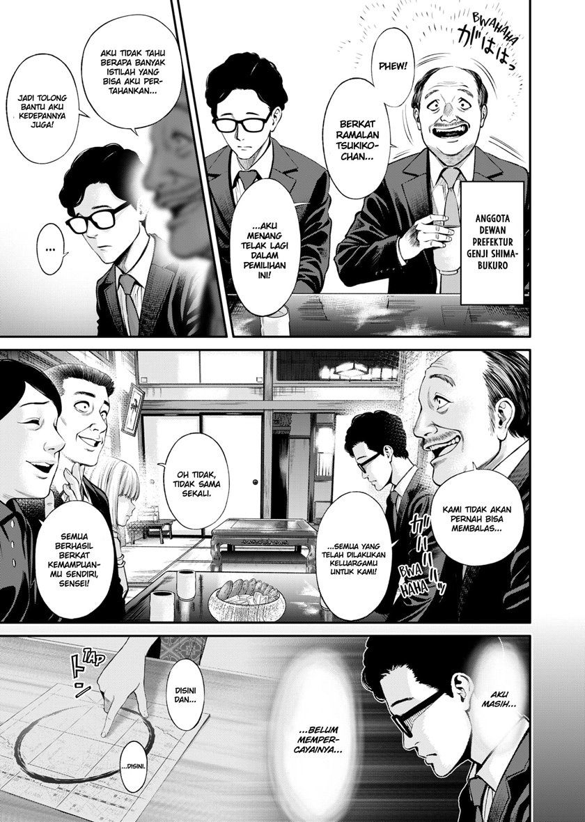 Jinrui-Shoku: Blight of Man Chapter 3 - halaman 26