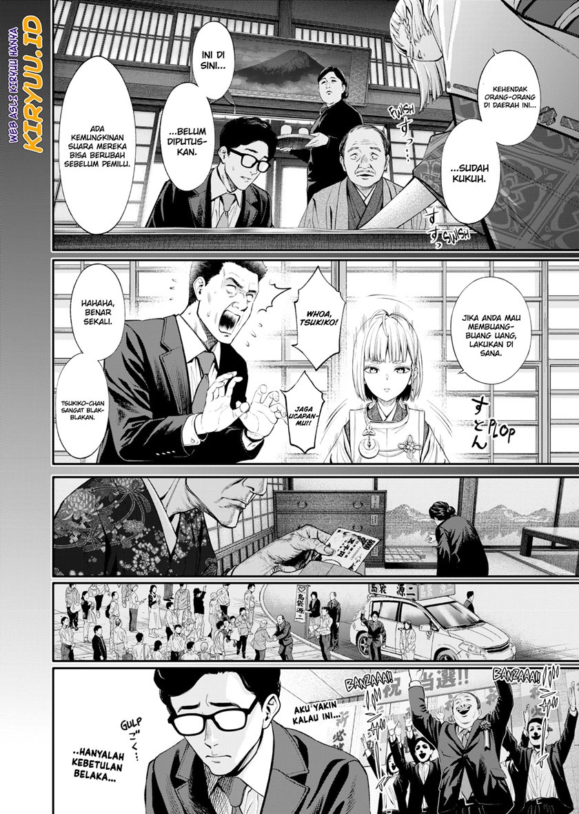 Jinrui-Shoku: Blight of Man Chapter 3 - halaman 27