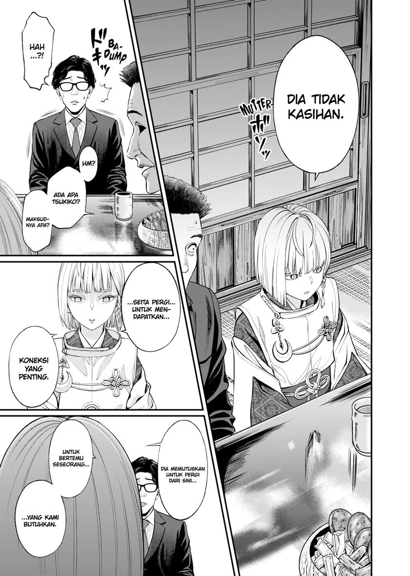 Jinrui-Shoku: Blight of Man Chapter 3 - halaman 32