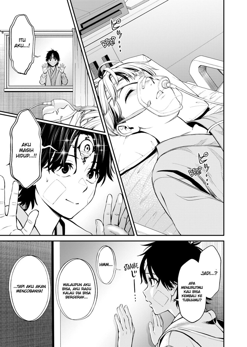 Jinrui-Shoku: Blight of Man Chapter 3 - halaman 34