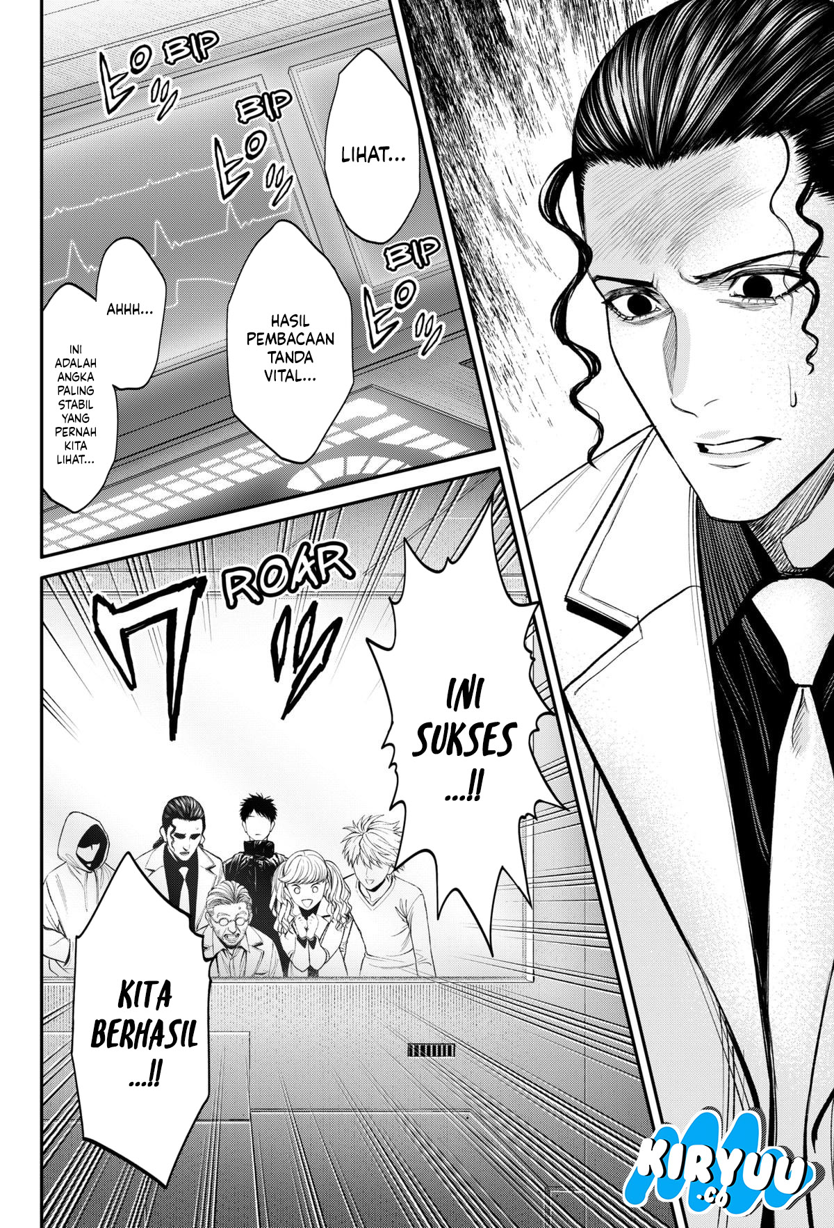 Jinrui-Shoku: Blight of Man Chapter 30 - halaman 15