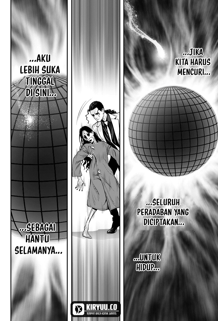 Jinrui-Shoku: Blight of Man Chapter 31 - halaman 15