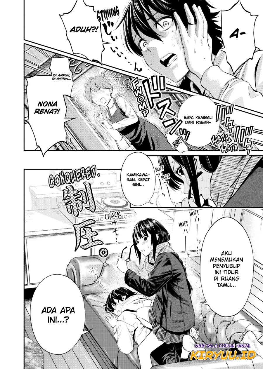 Jinrui-Shoku: Blight of Man Chapter 4 - halaman 19