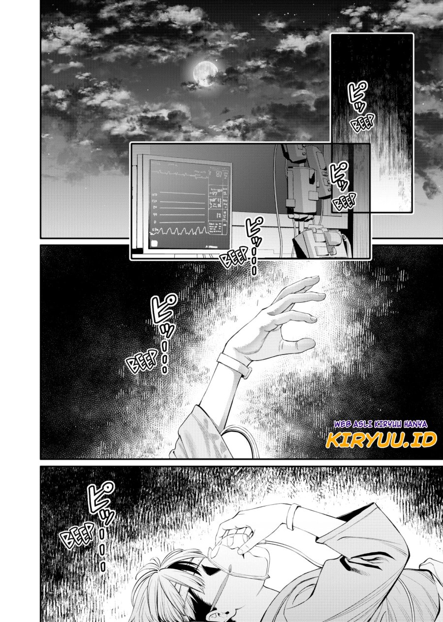 Jinrui-Shoku: Blight of Man Chapter 4 - halaman 23