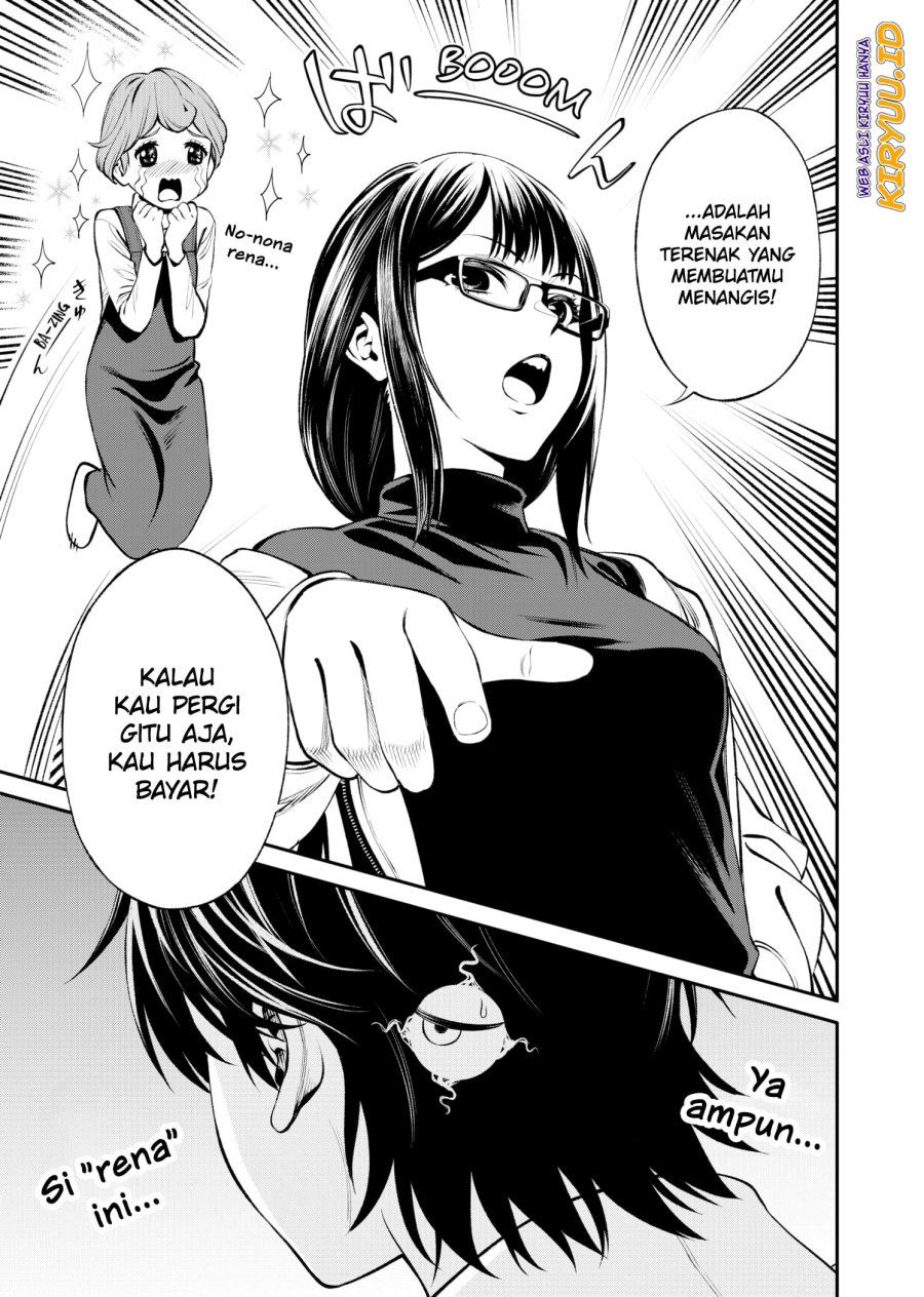 Jinrui-Shoku: Blight of Man Chapter 5 - halaman 16