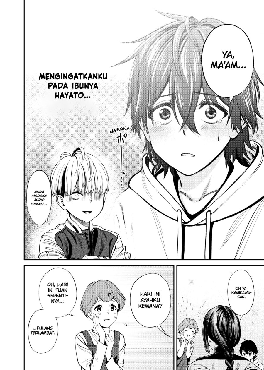 Jinrui-Shoku: Blight of Man Chapter 5 - halaman 17