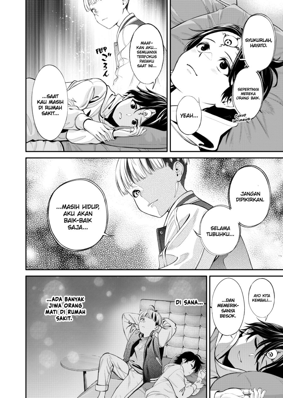 Jinrui-Shoku: Blight of Man Chapter 5 - halaman 19