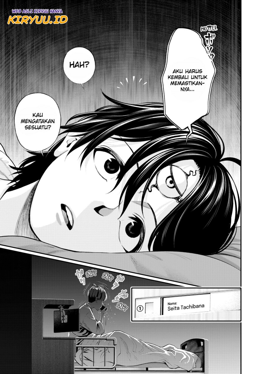 Jinrui-Shoku: Blight of Man Chapter 5 - halaman 22