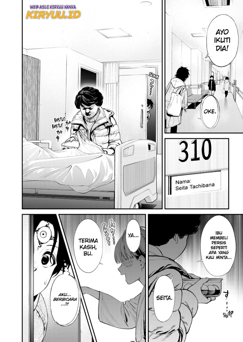 Jinrui-Shoku: Blight of Man Chapter 6 - halaman 17