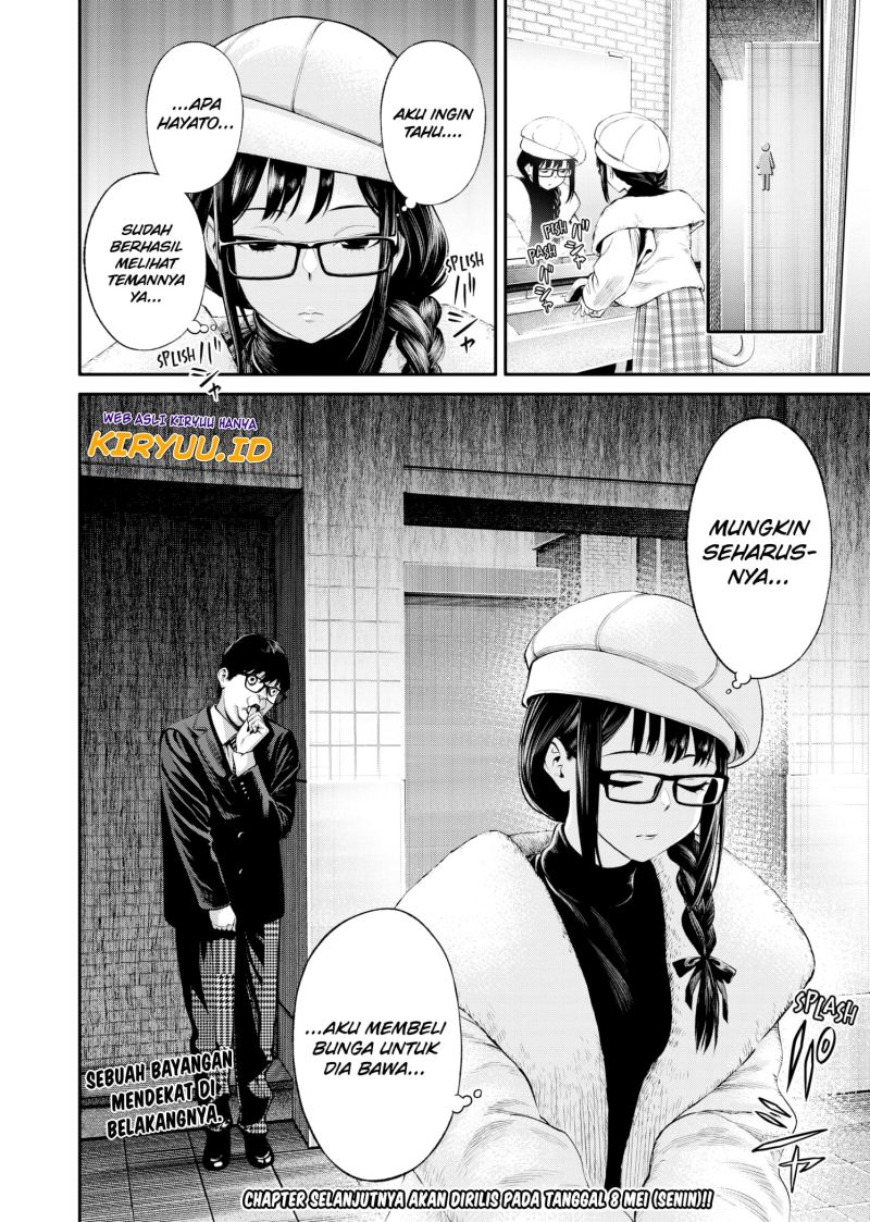 Jinrui-Shoku: Blight of Man Chapter 6 - halaman 23